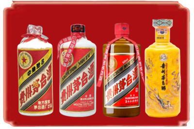 株洲烟酒回收贵州茅台酒.jpg